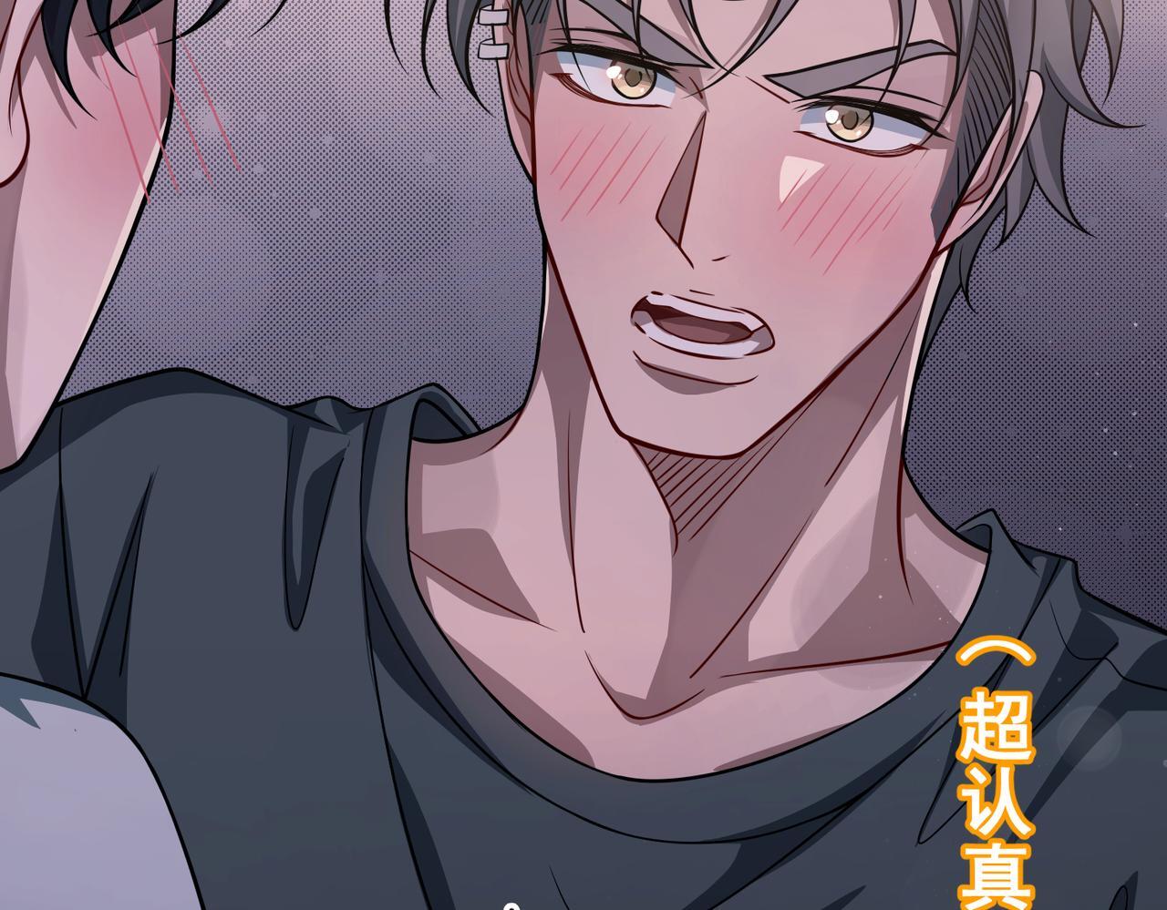 第36话 哥哥害羞了107