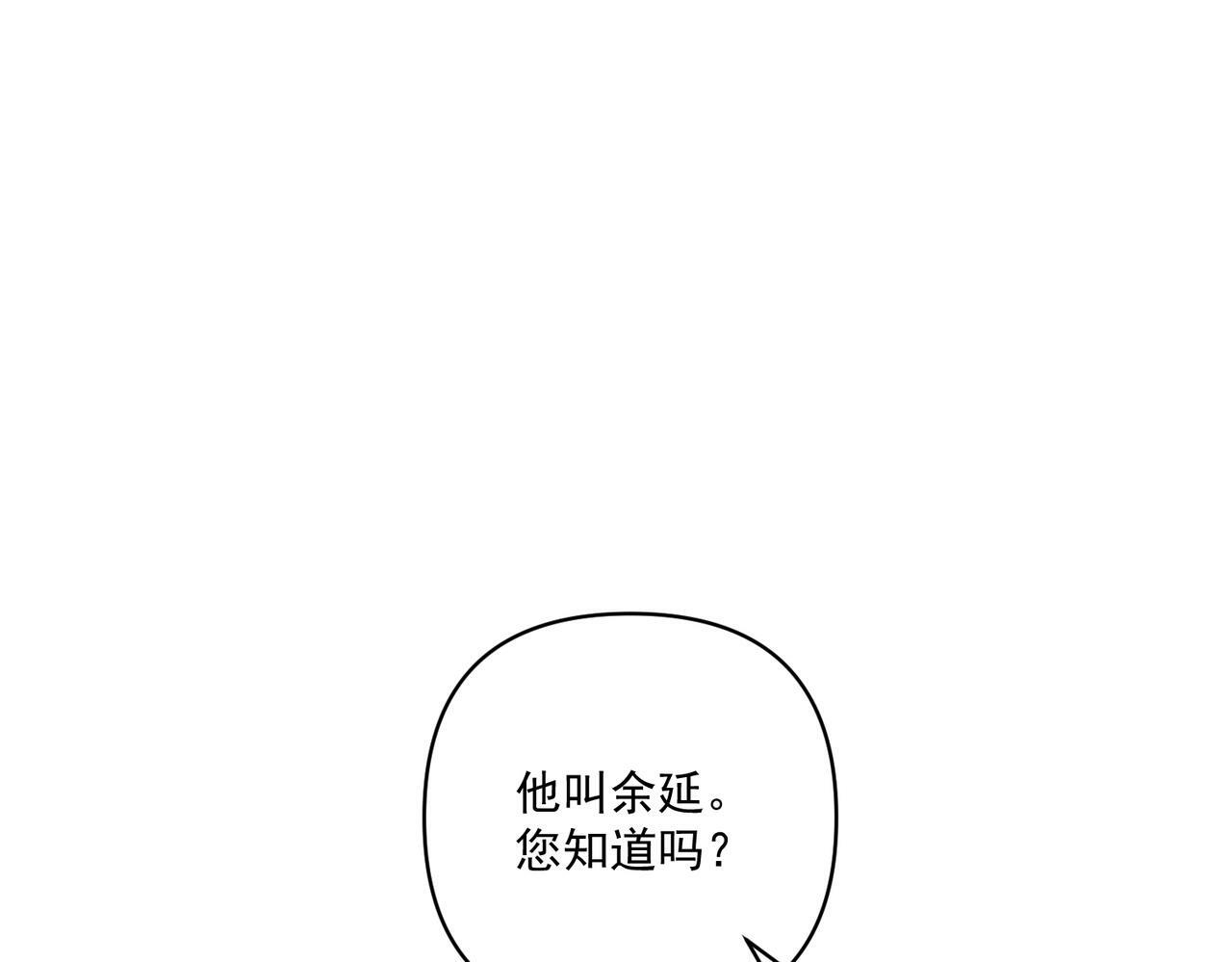 第28话 竟然，死了……43