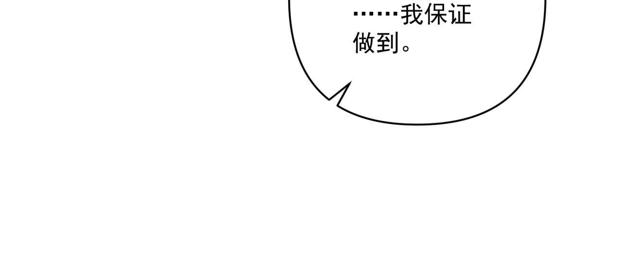 第29话 叫哥哥141