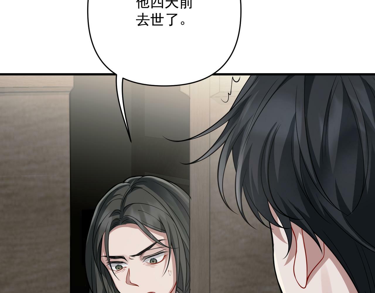 第28话 竟然，死了……27