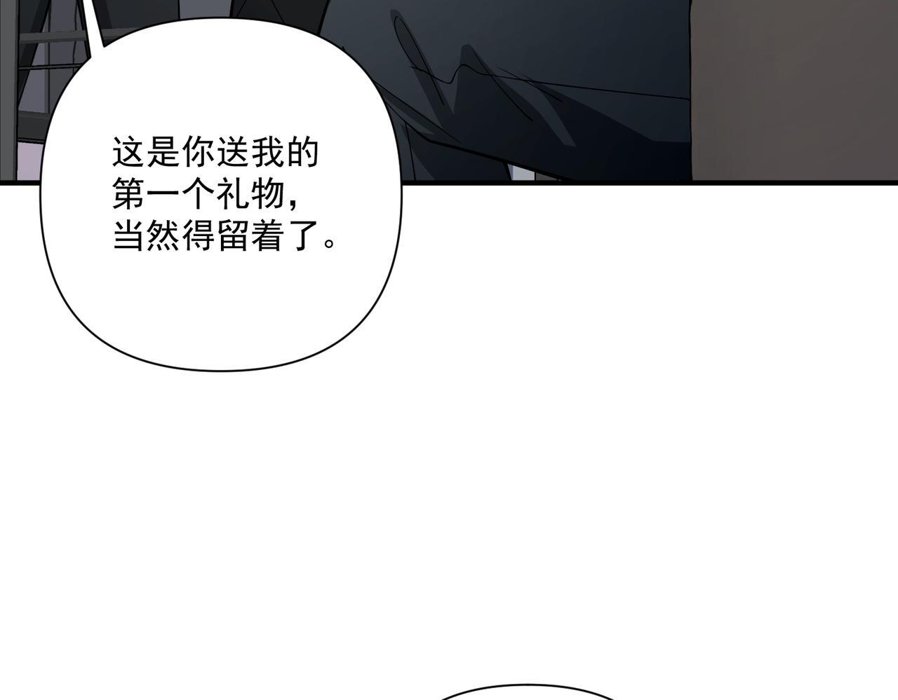 第33话 第一个礼物50