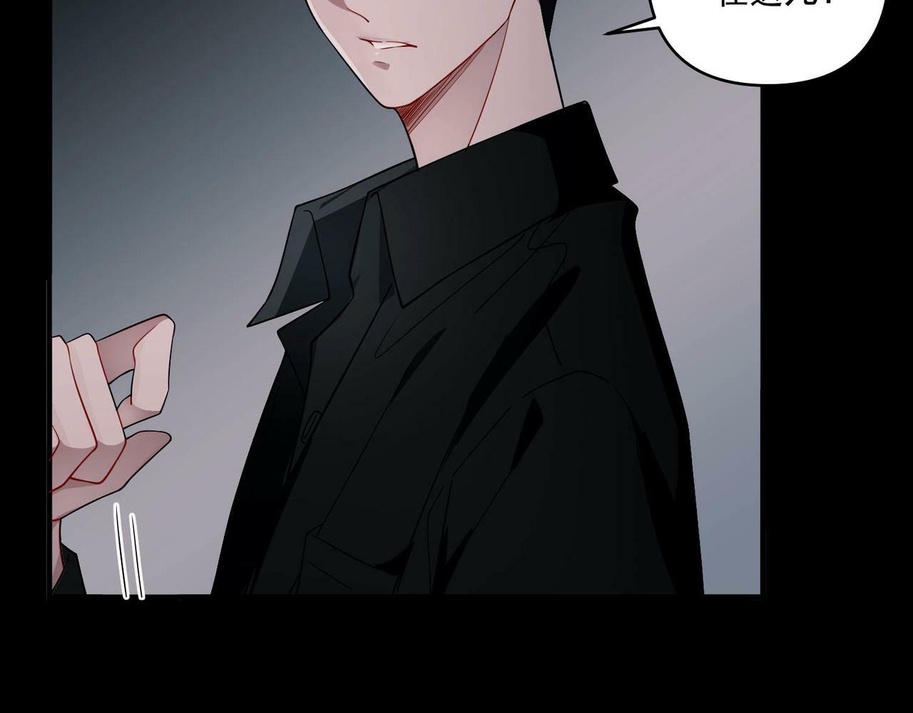 第6话 你给我等着！90