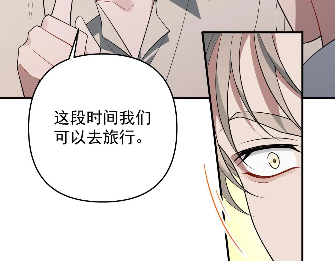 第56话 我没有家了97