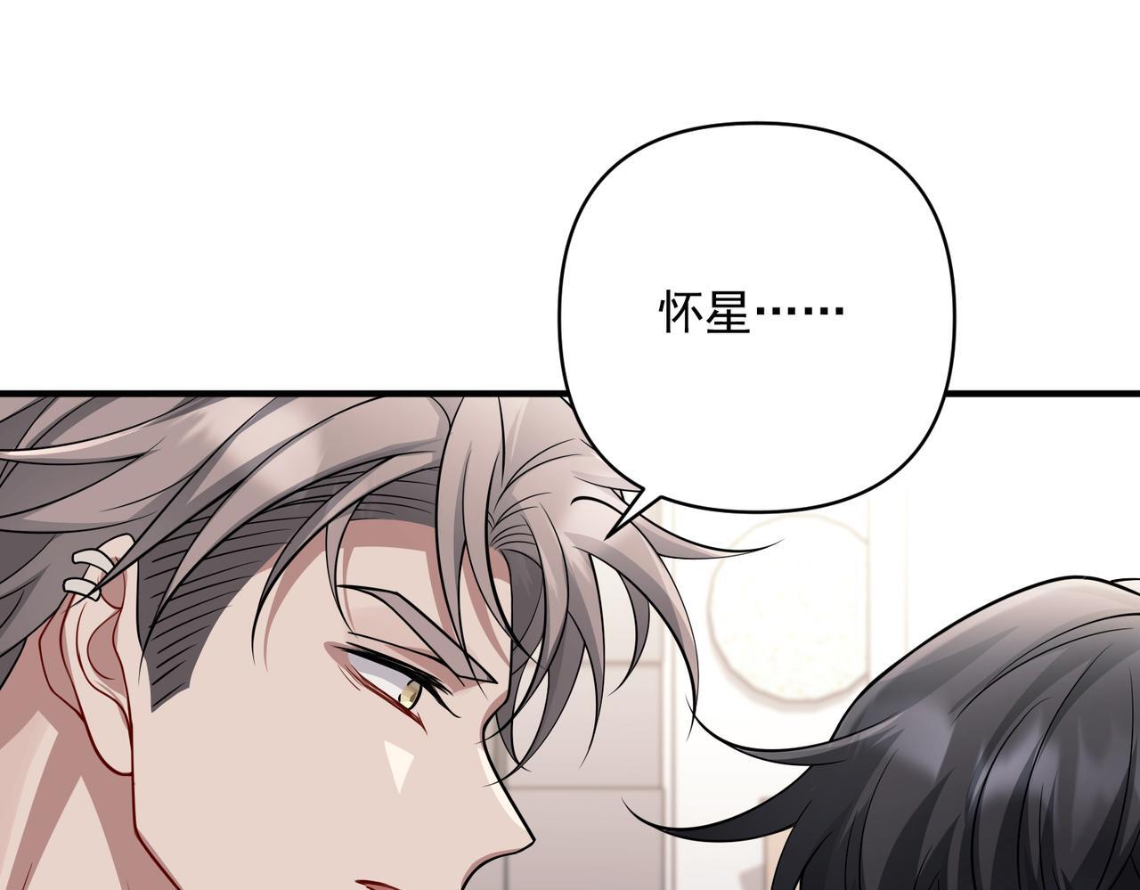 第36话 哥哥害羞了210
