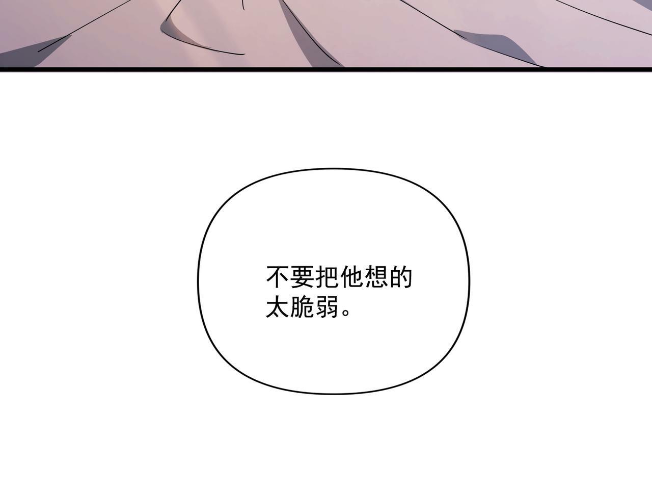 第18话 他的过去53