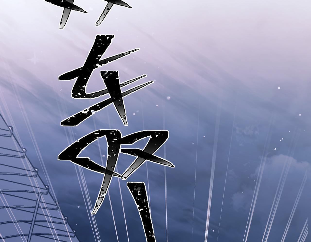 第32话 巅峰对决134