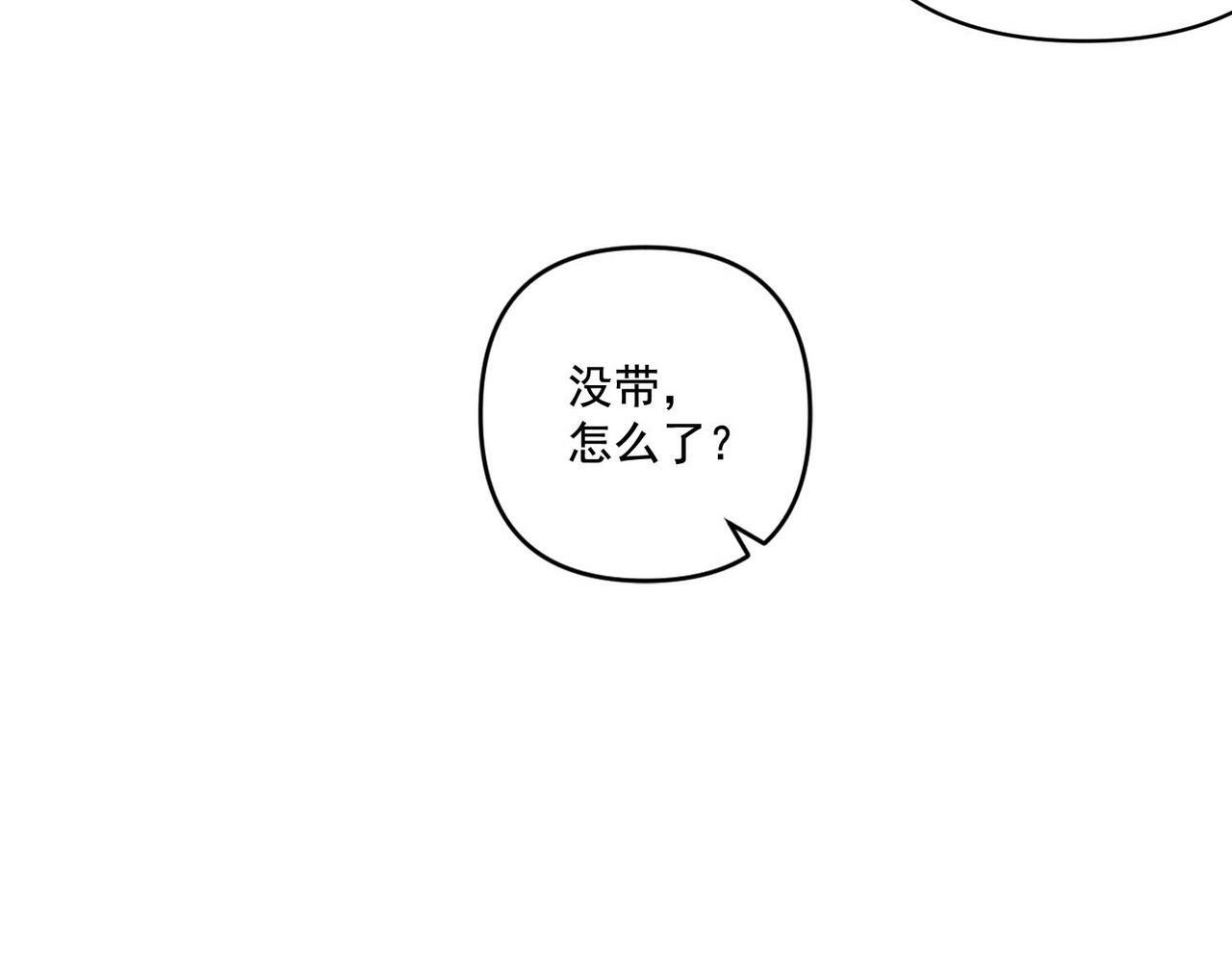 第7话 我认错人了85
