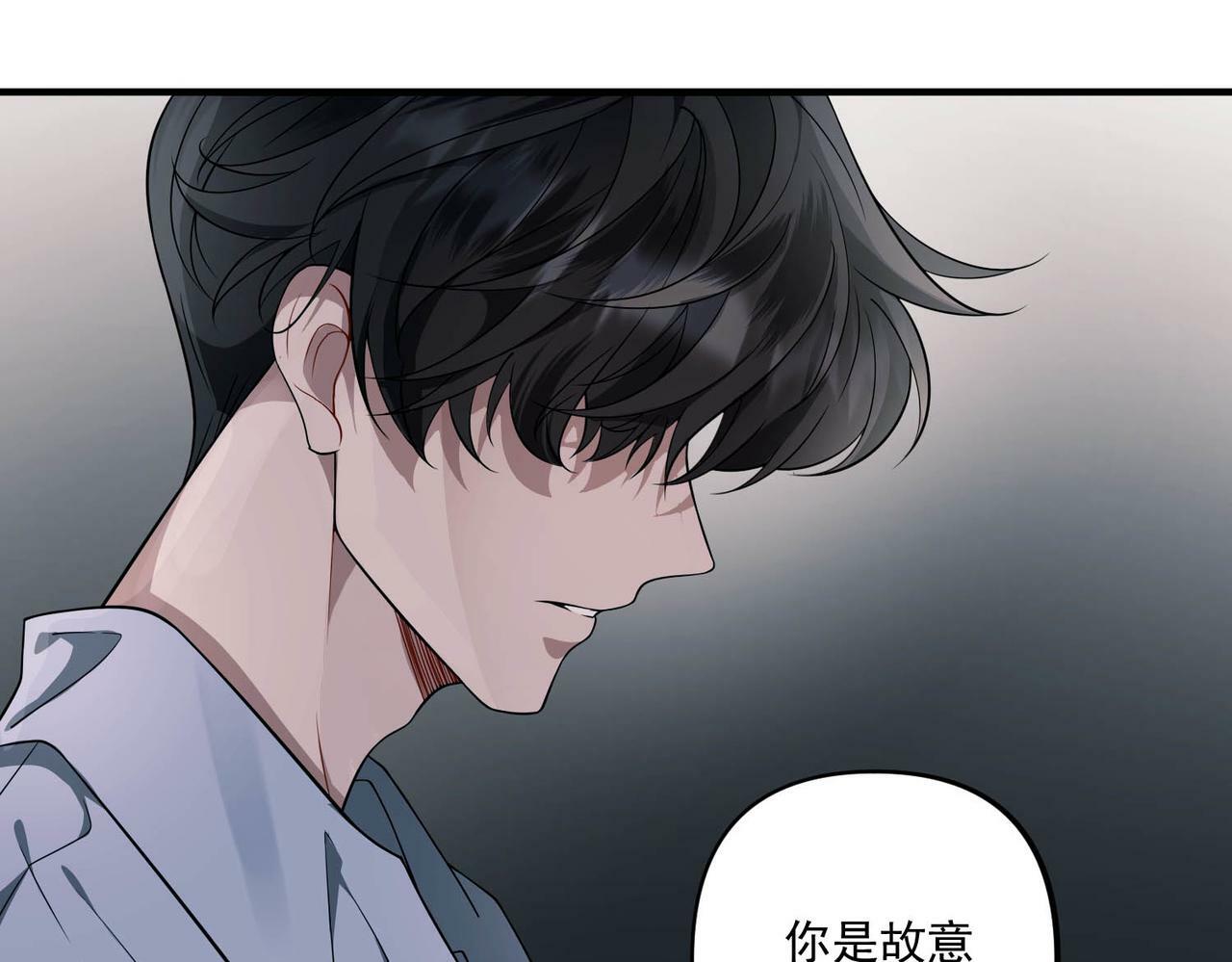 第4话 值得吗？9