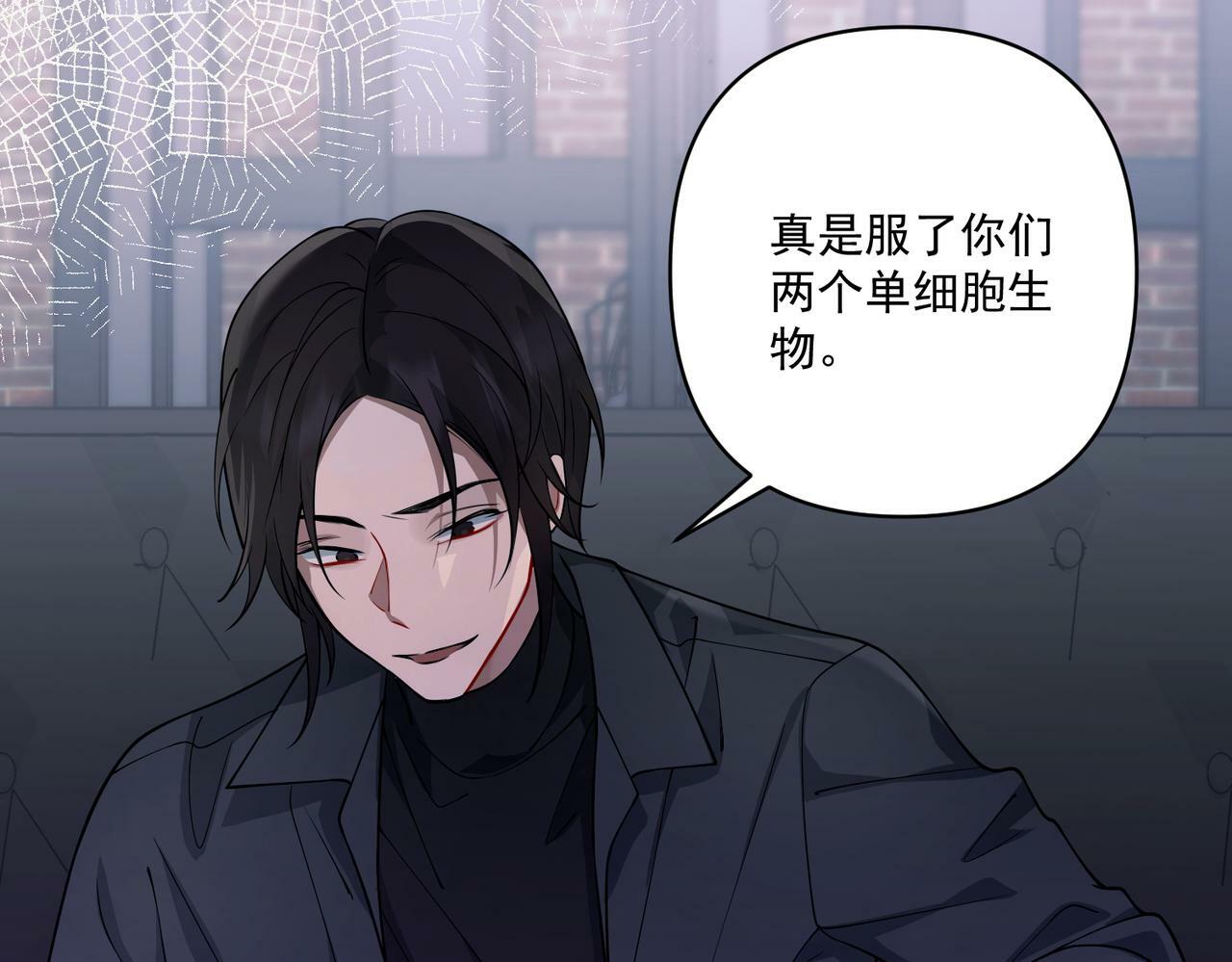 第21话 哪里来的醋味？13