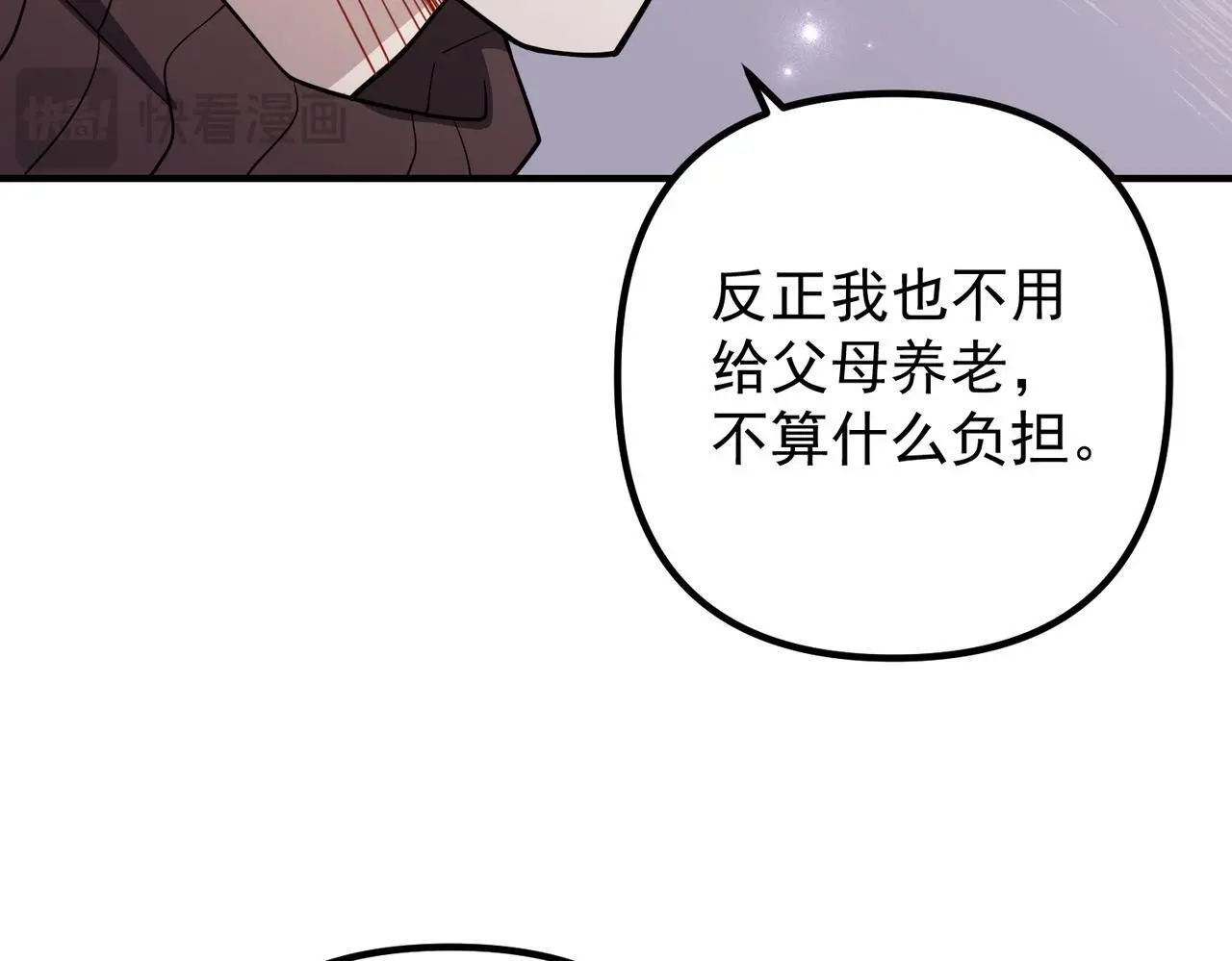 第43话 给你一个家115