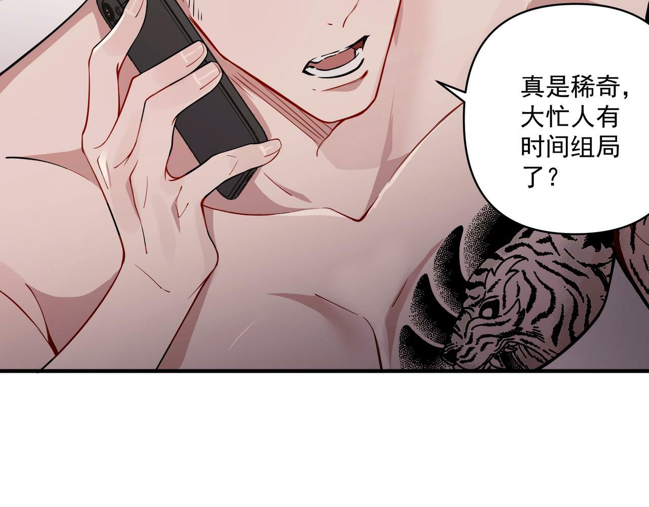 第16话 和好43