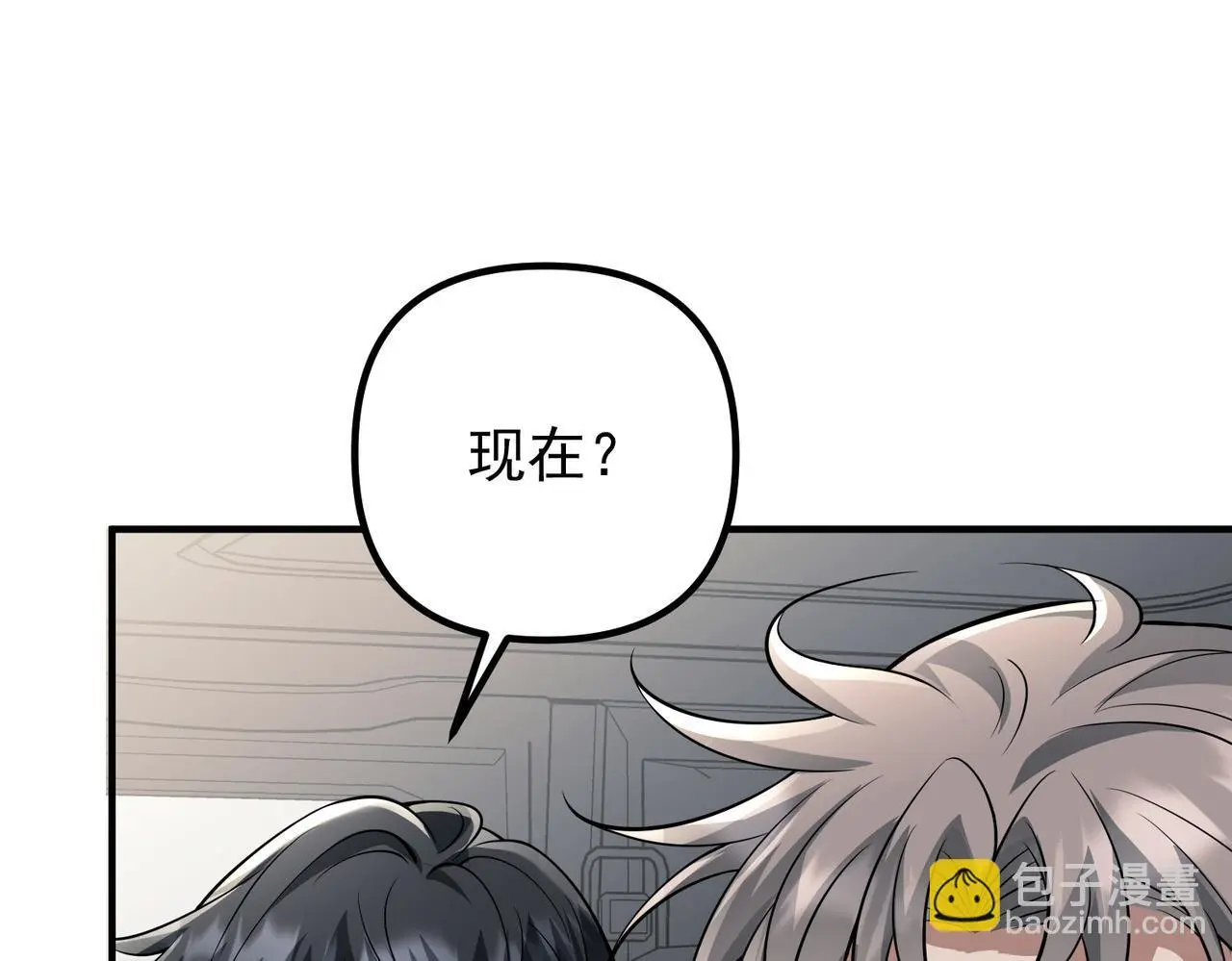第43话 给你一个家117
