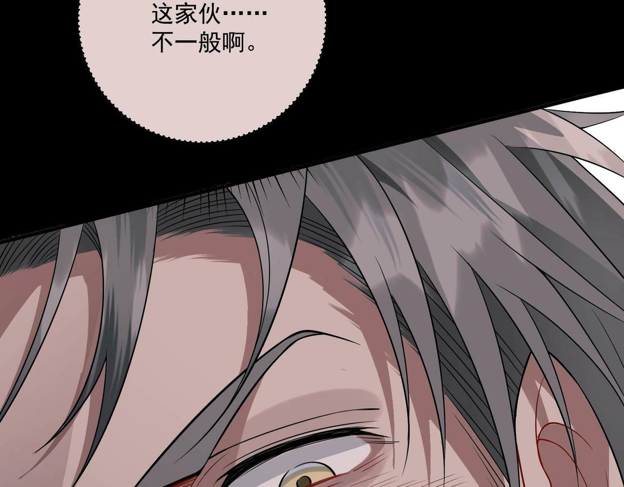 第6话 你给我等着！114