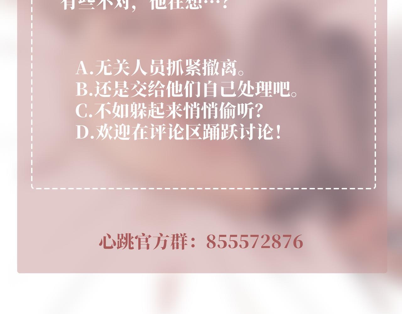 第37话 补偿189