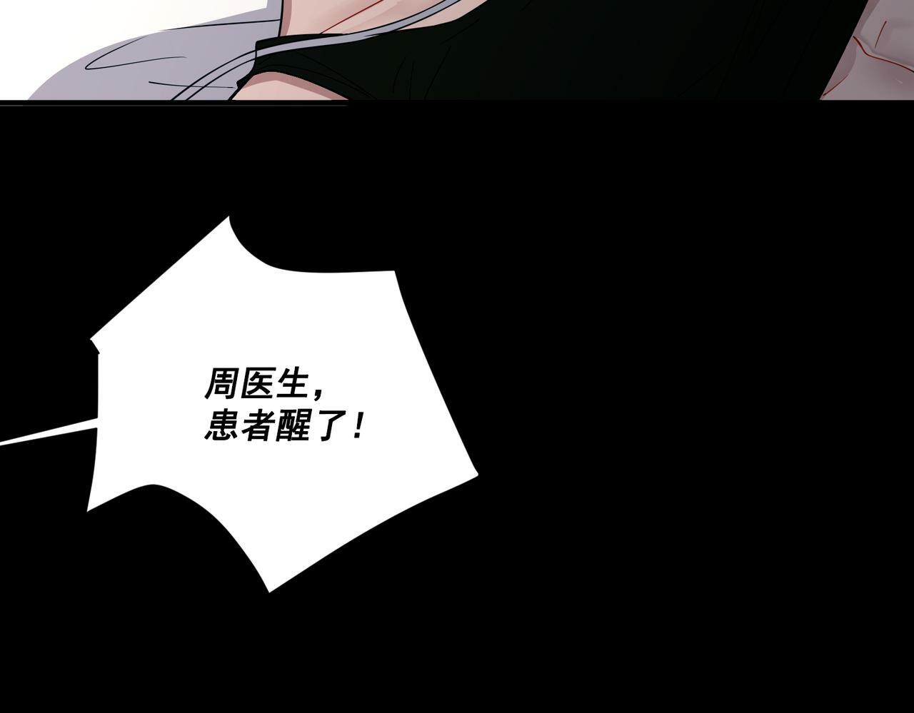 第5话 熟悉的感觉155