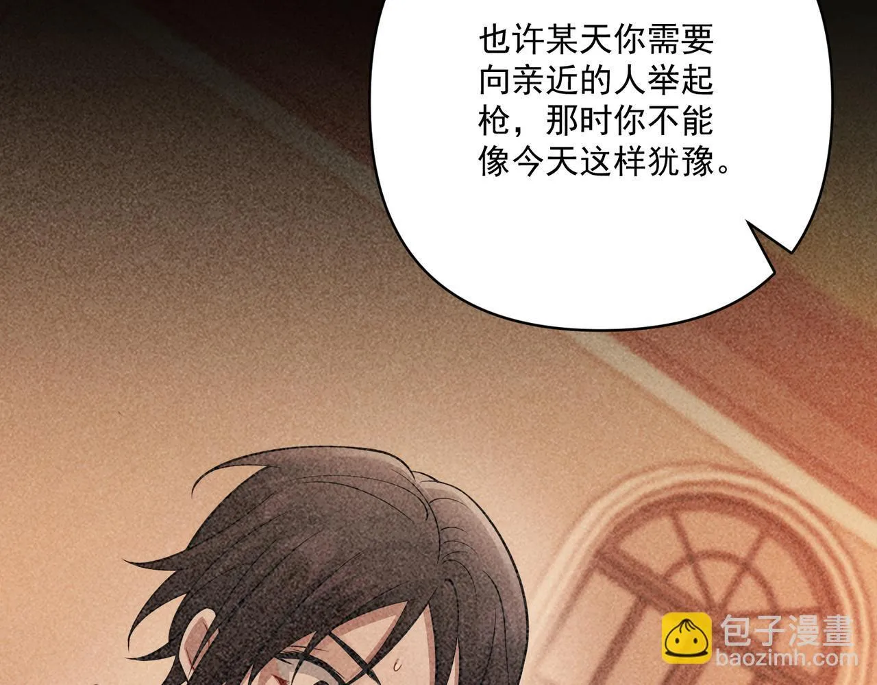 第55话 现在，我说了算30