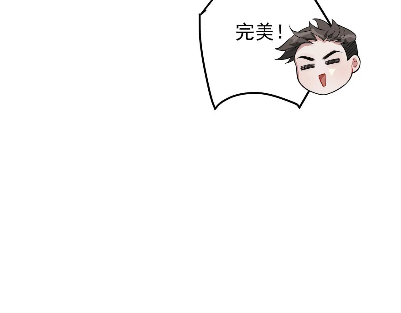 第40话 想吃你的心里面55