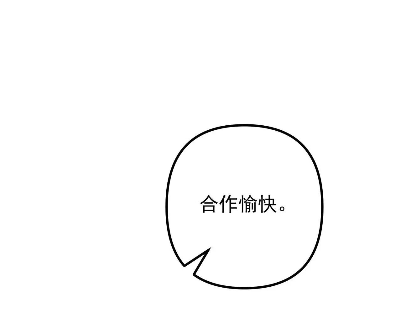 第39话 合作愉快156