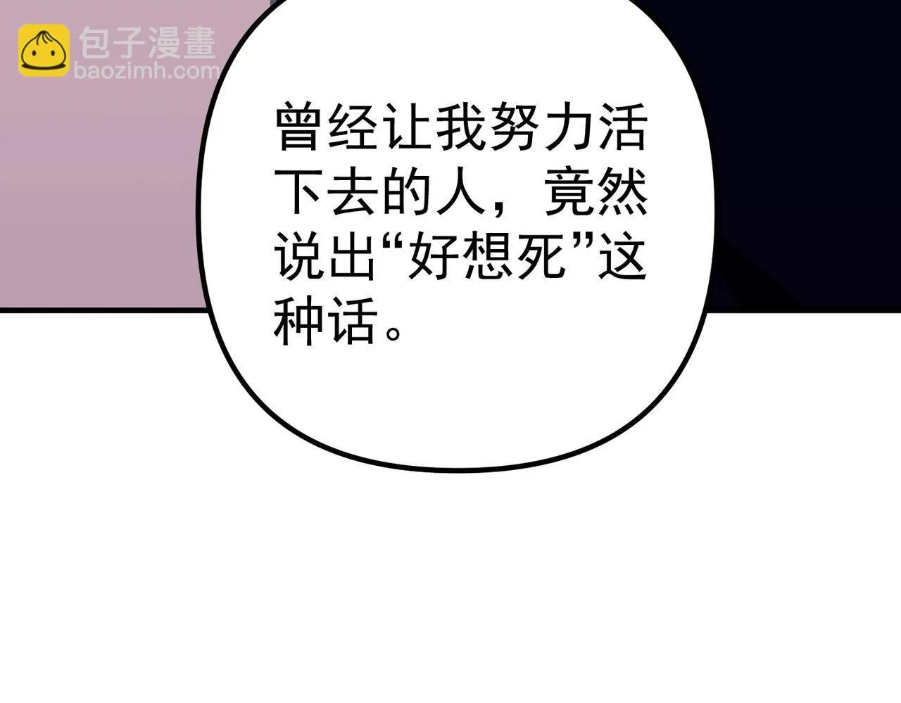 第51话 让他更恨我一点27