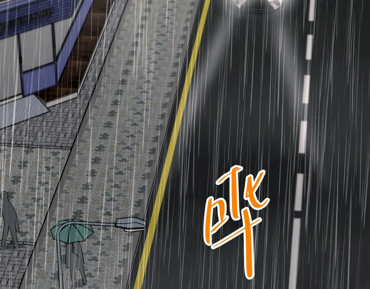 第47话 不用理他50
