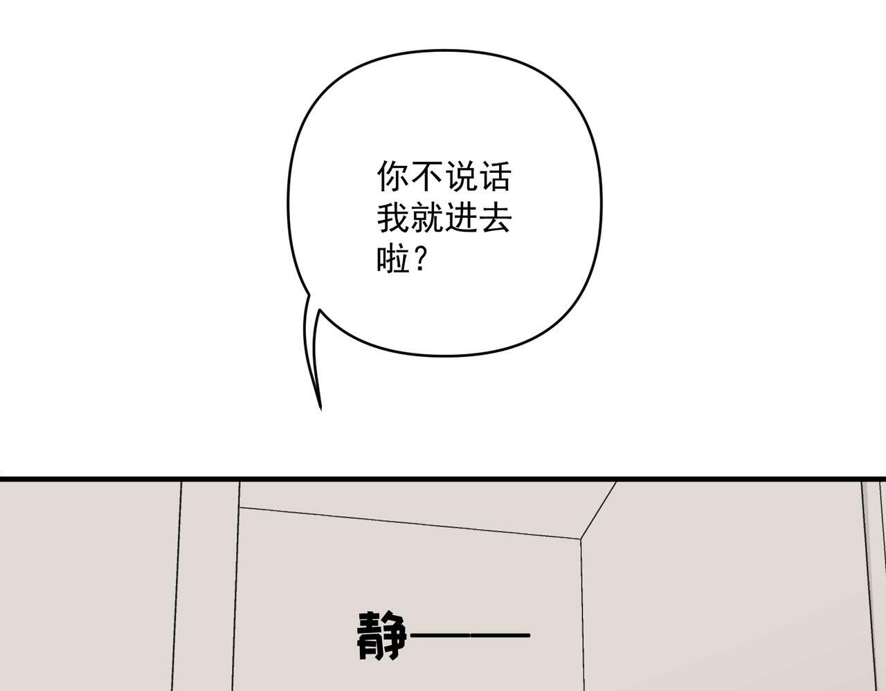 第13话 主动点78