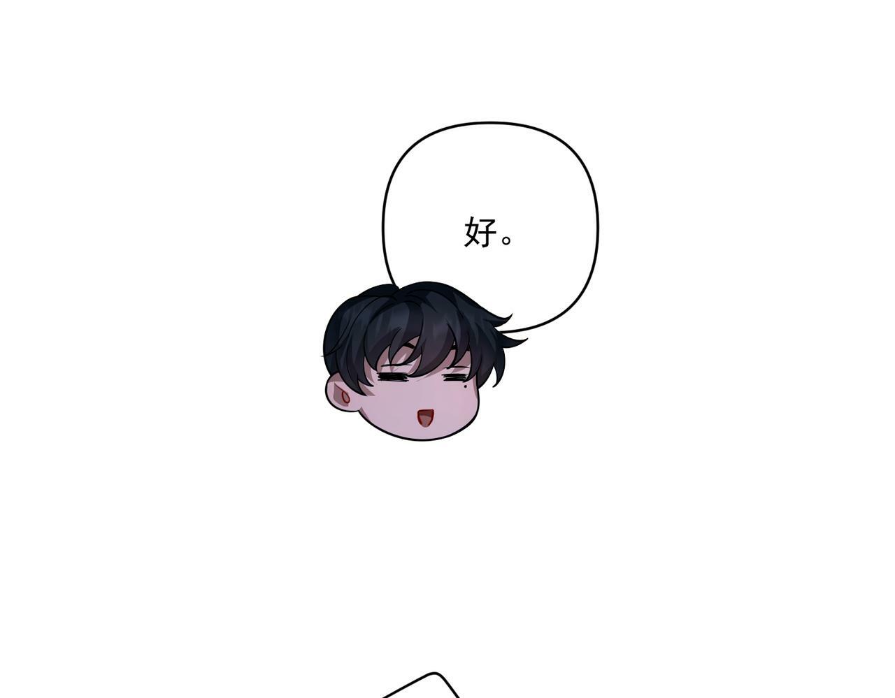 第27话 抱紧点儿48