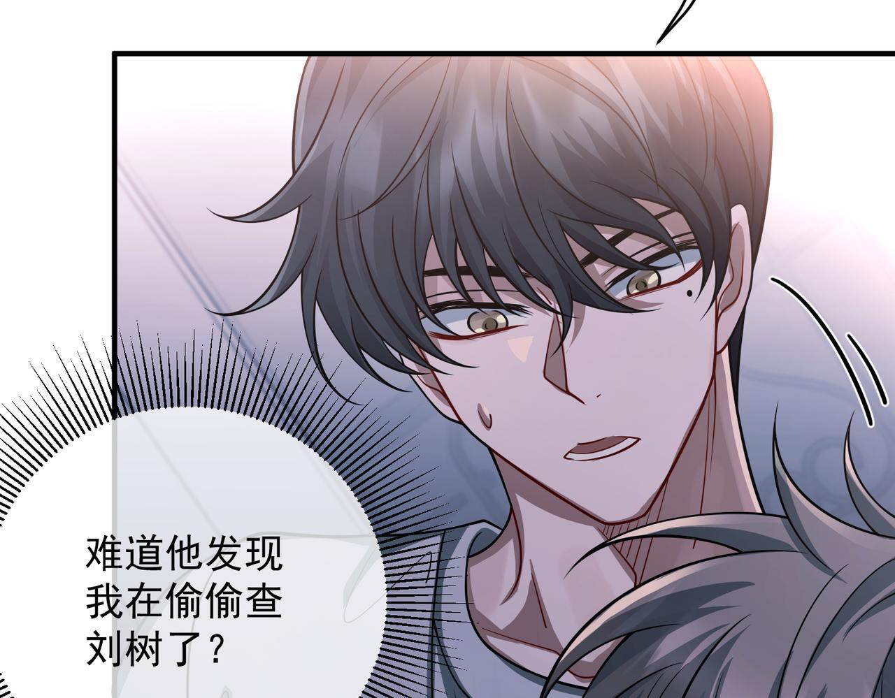 第36话 哥哥害羞了45