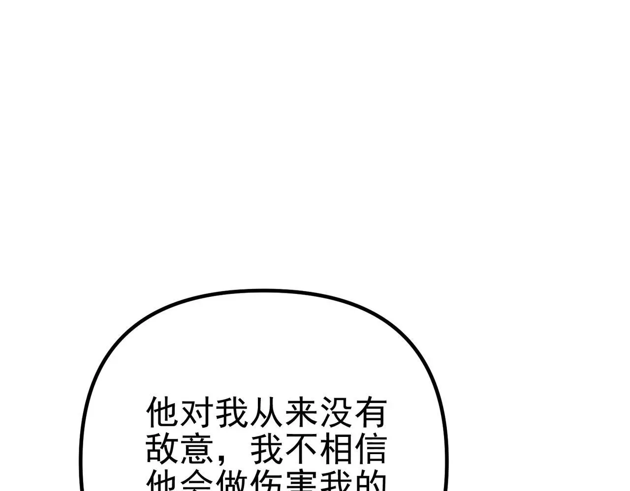 第48话 最不可能的人128