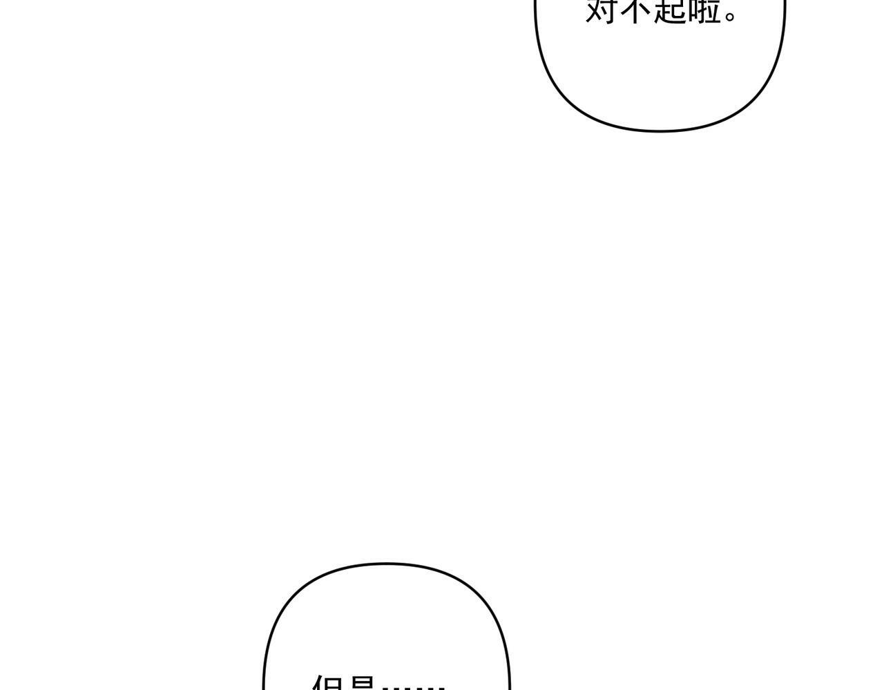 第17话 朋友的提醒27