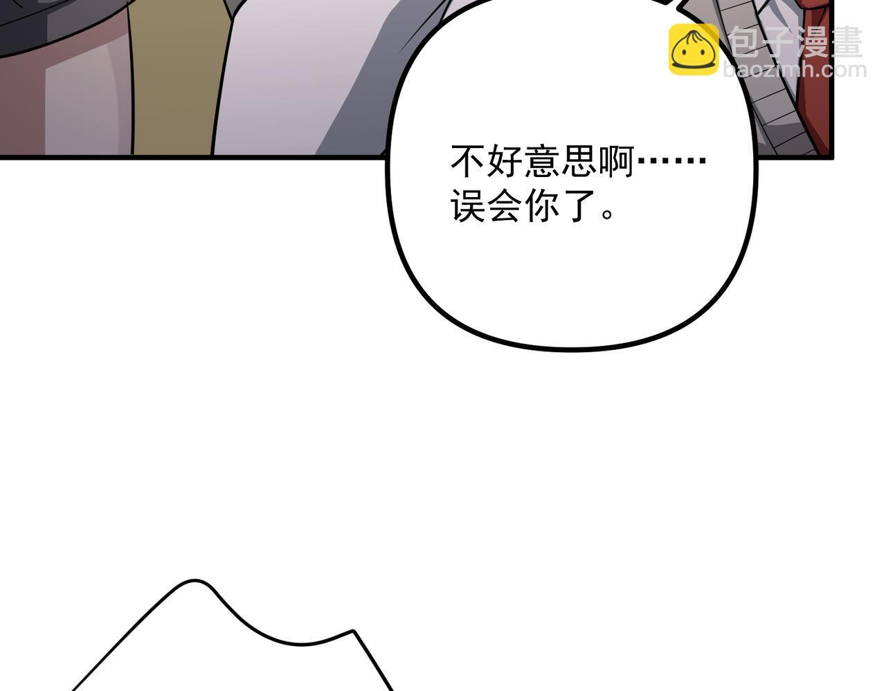 第38话 再看我就报警了108