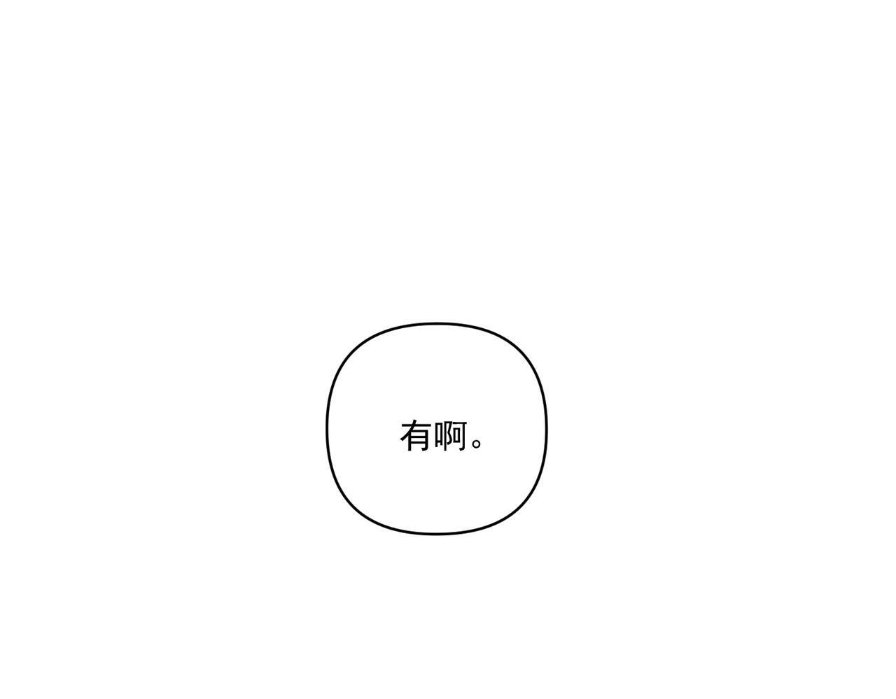 第14话 “以前的朋友”75