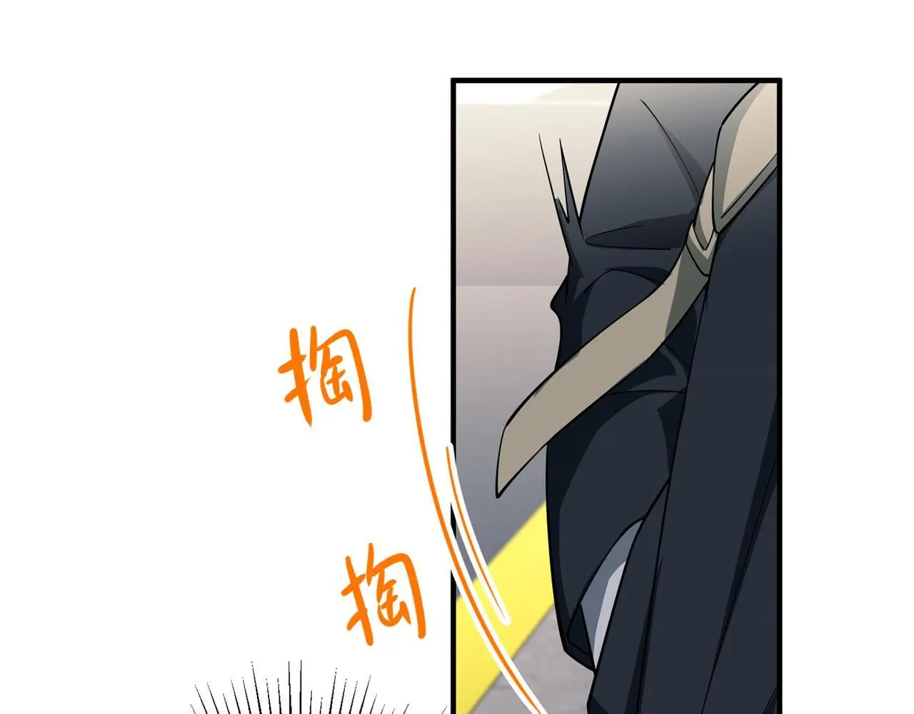 第45话 信任危机167