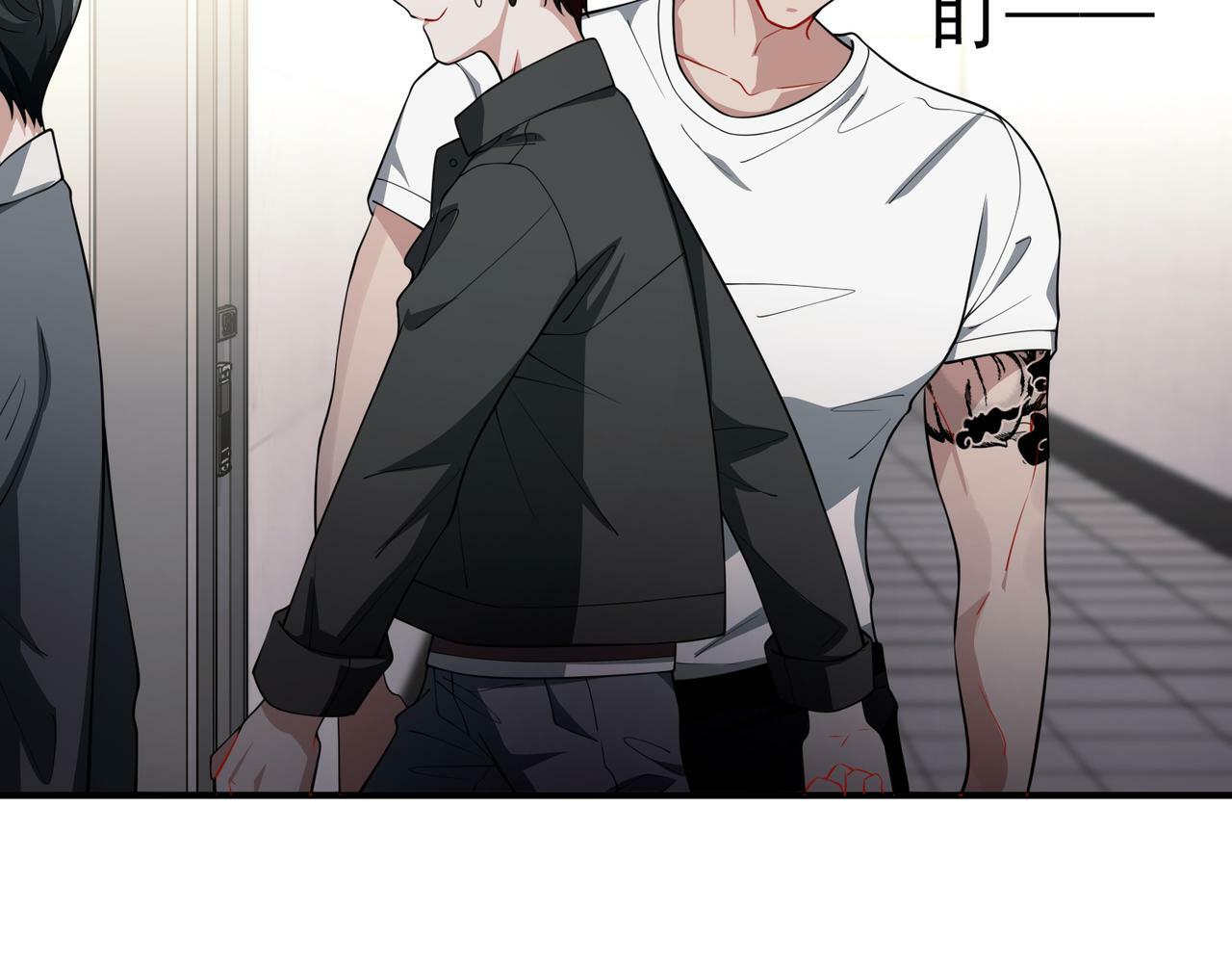 第20话 小气鬼！33