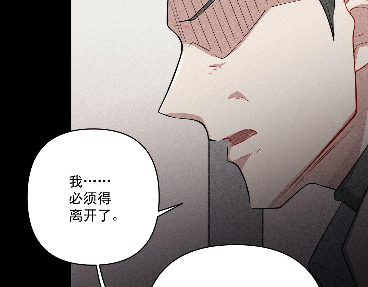 第28话 竟然，死了……85