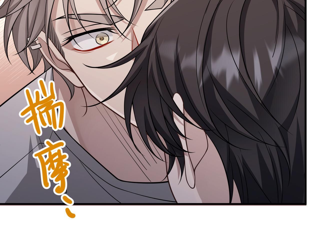 第38话 再看我就报警了34