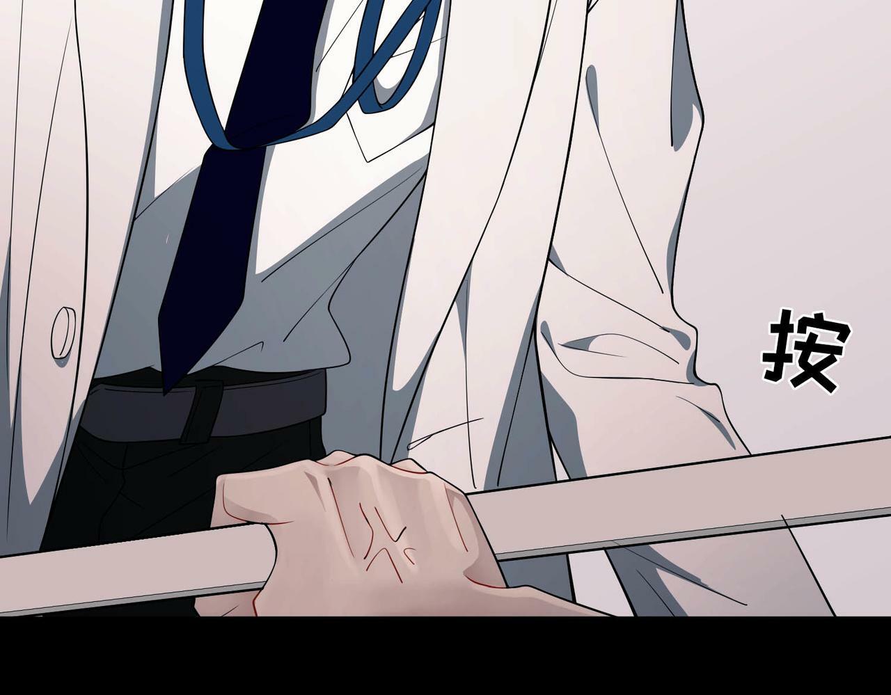 第6话 你给我等着！20