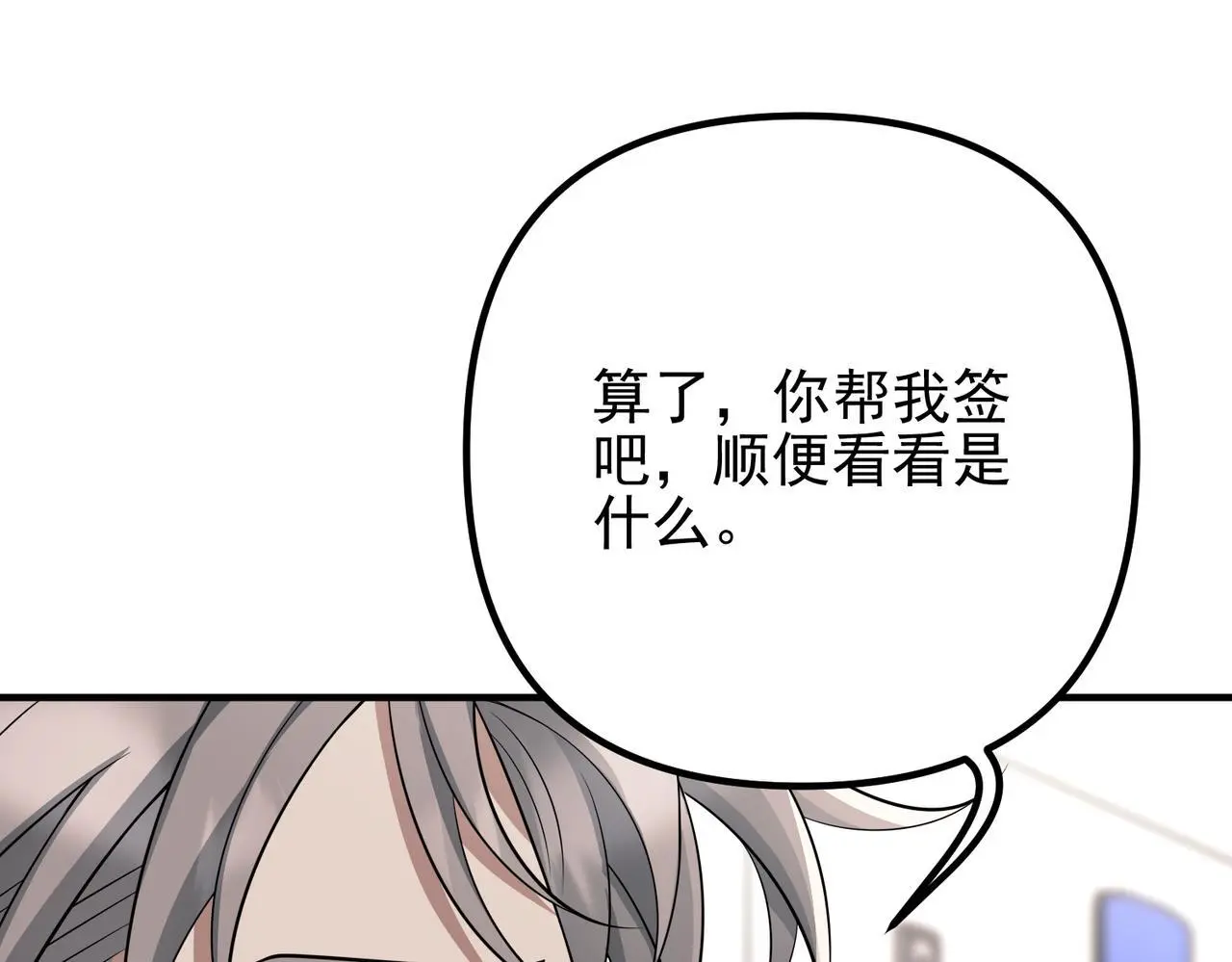 第49话 神秘来信156