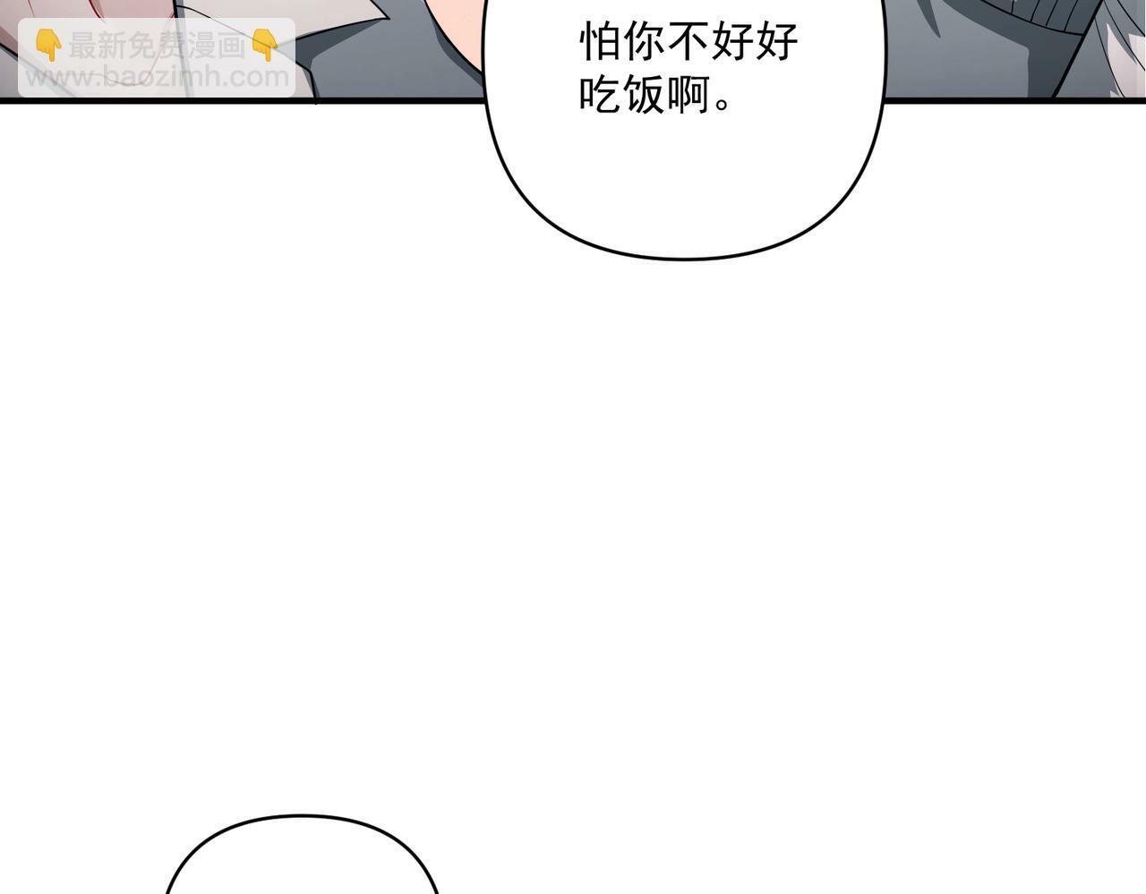 第19话 你欠我的138