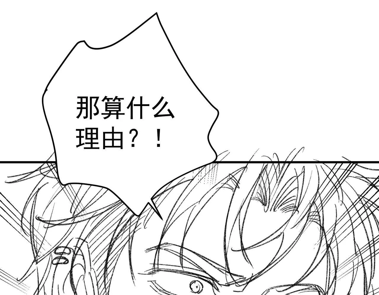 第52话 我准备好了147