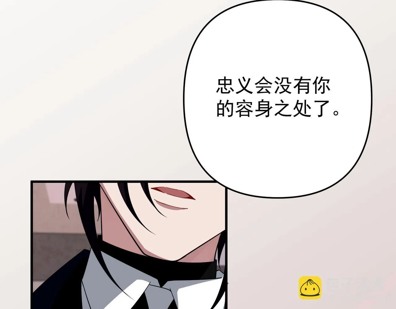 第55话 现在，我说了算156