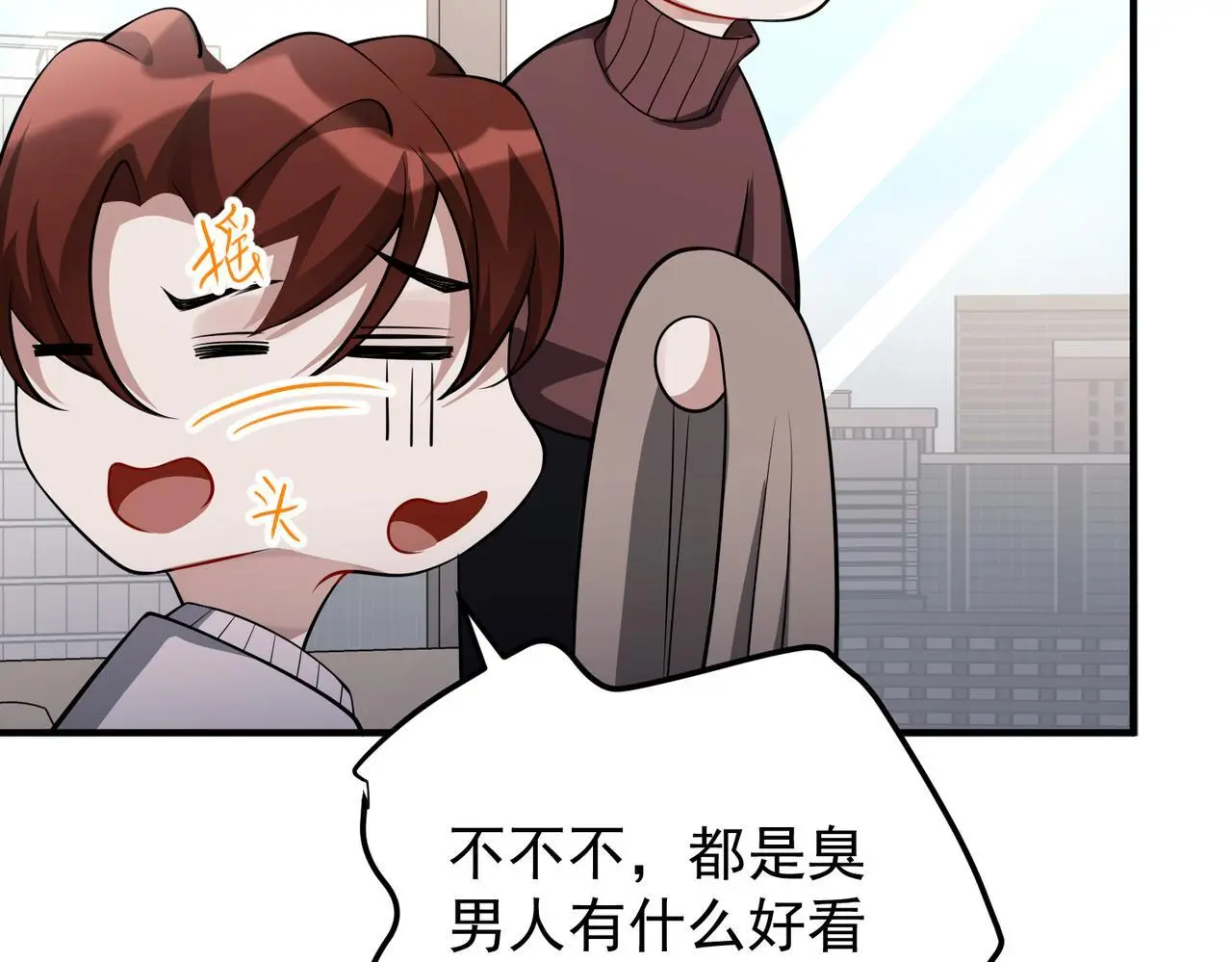 第45话 信任危机20