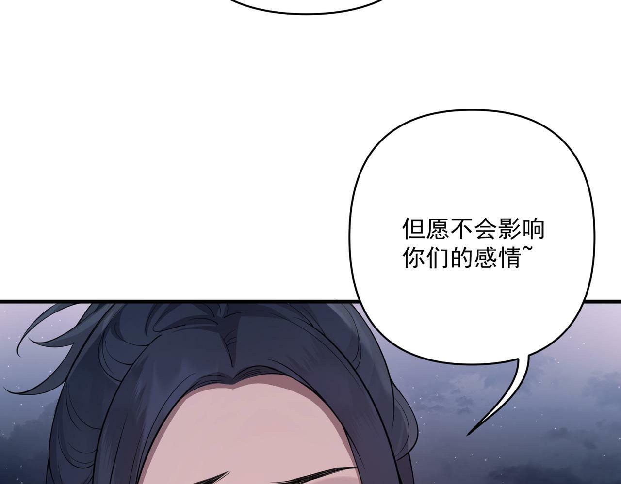 第23话 西装Play？！29