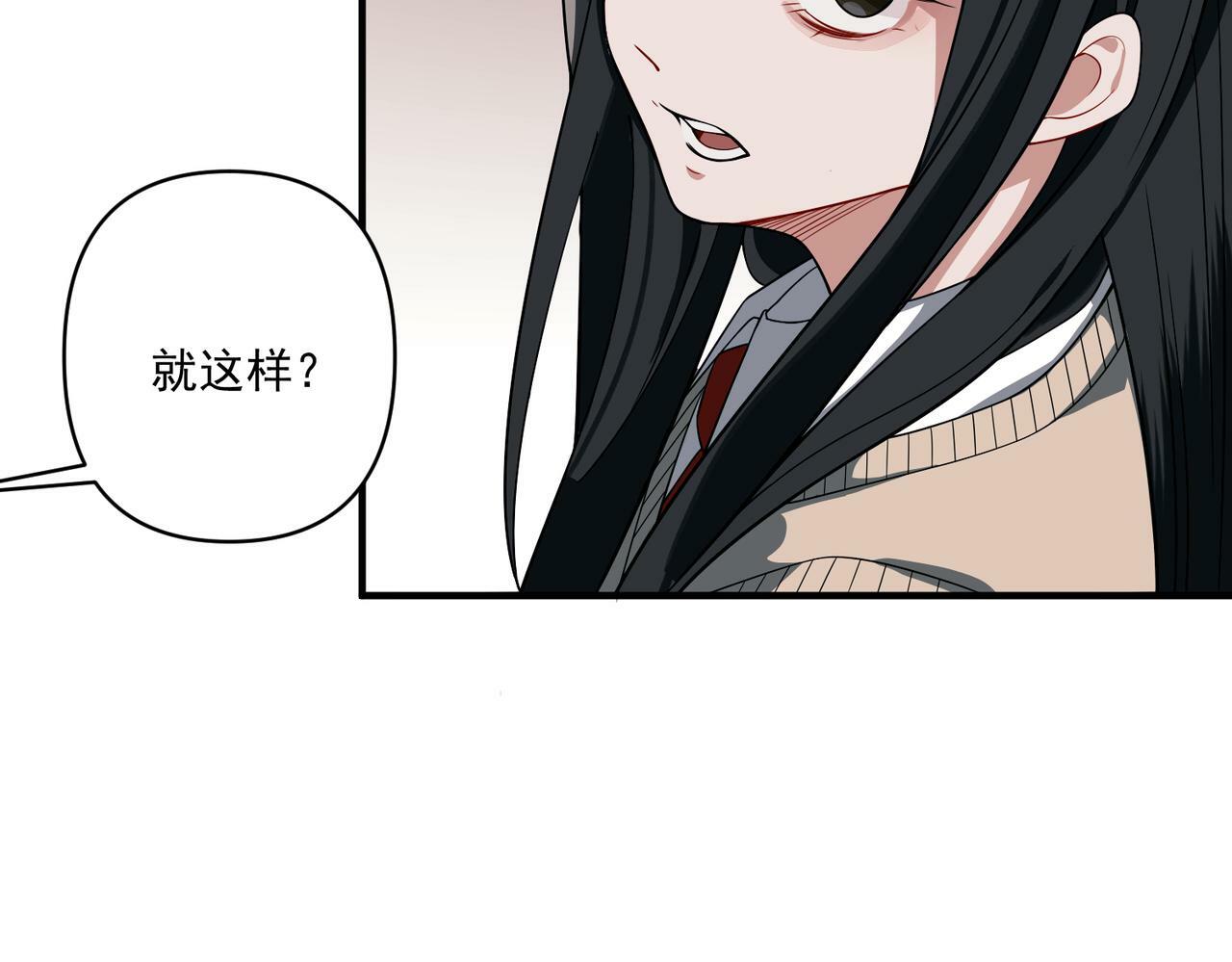 第10话 离家出走73