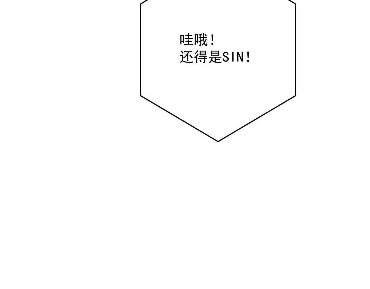 第32话 巅峰对决110