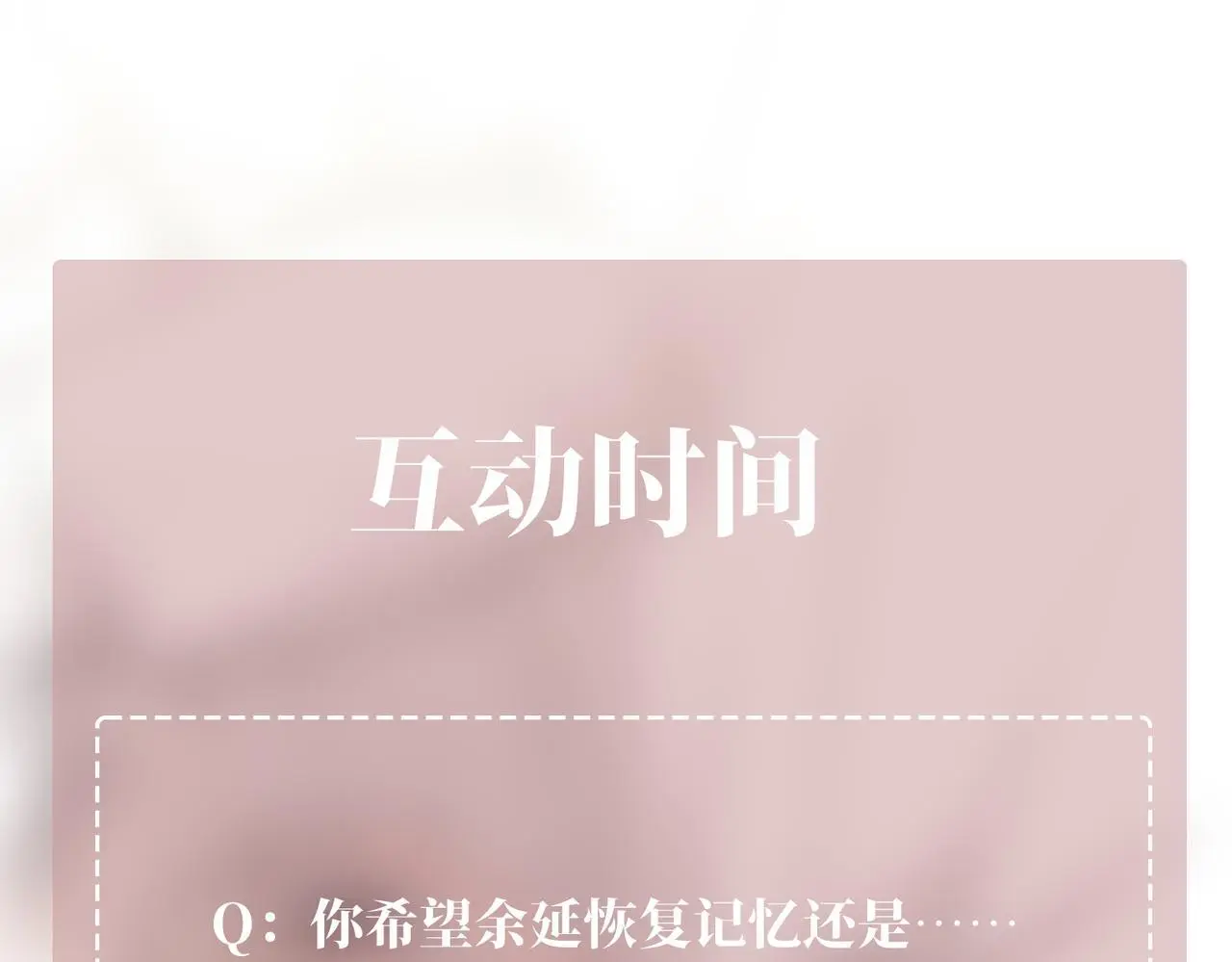 第42话 去救他，别管我202