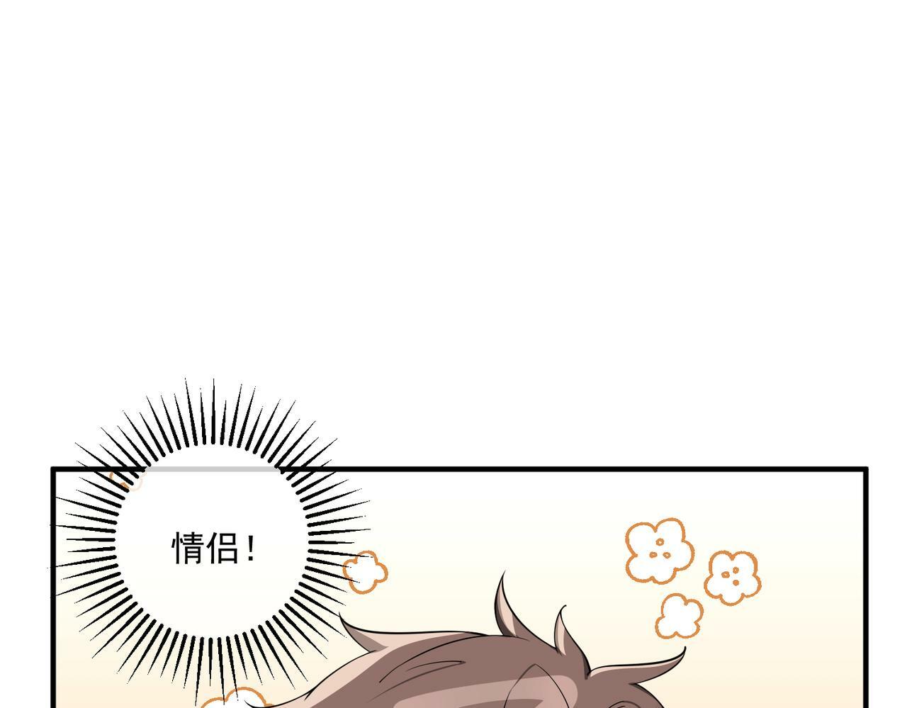 第14话 “以前的朋友”18