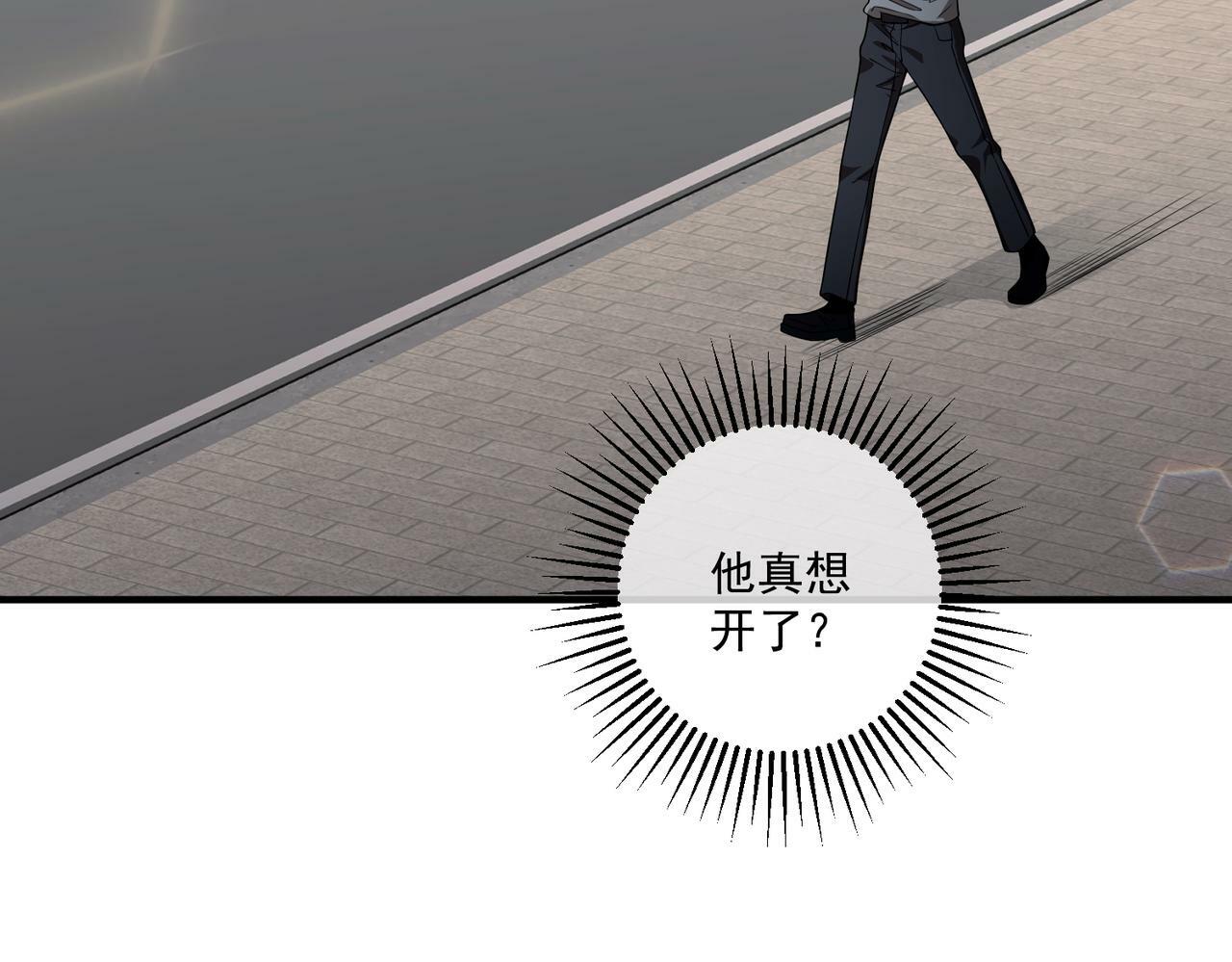 第13话 主动点6