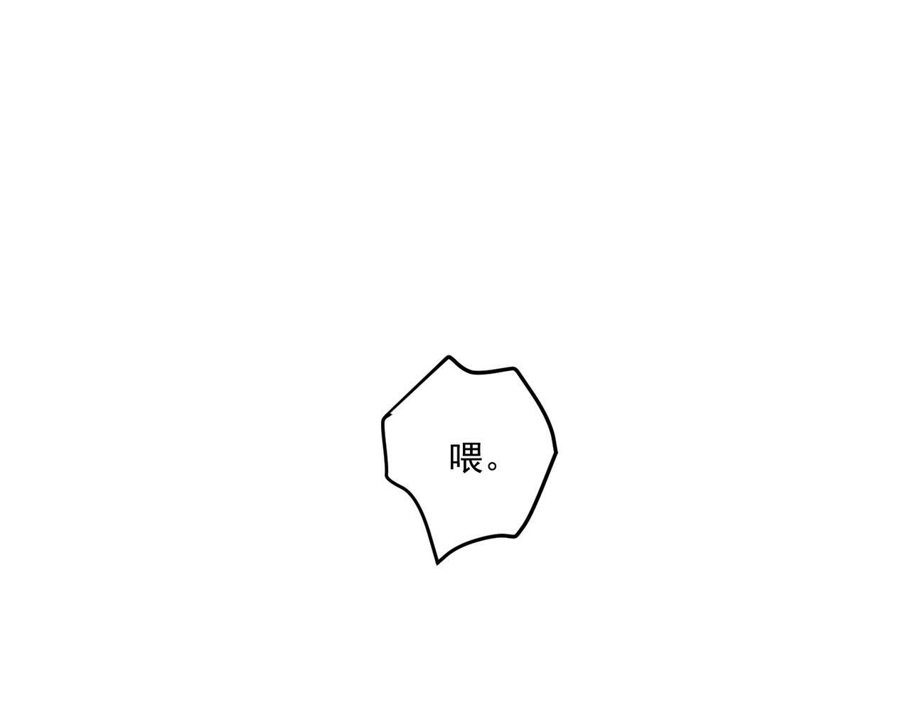 第10话 离家出走50