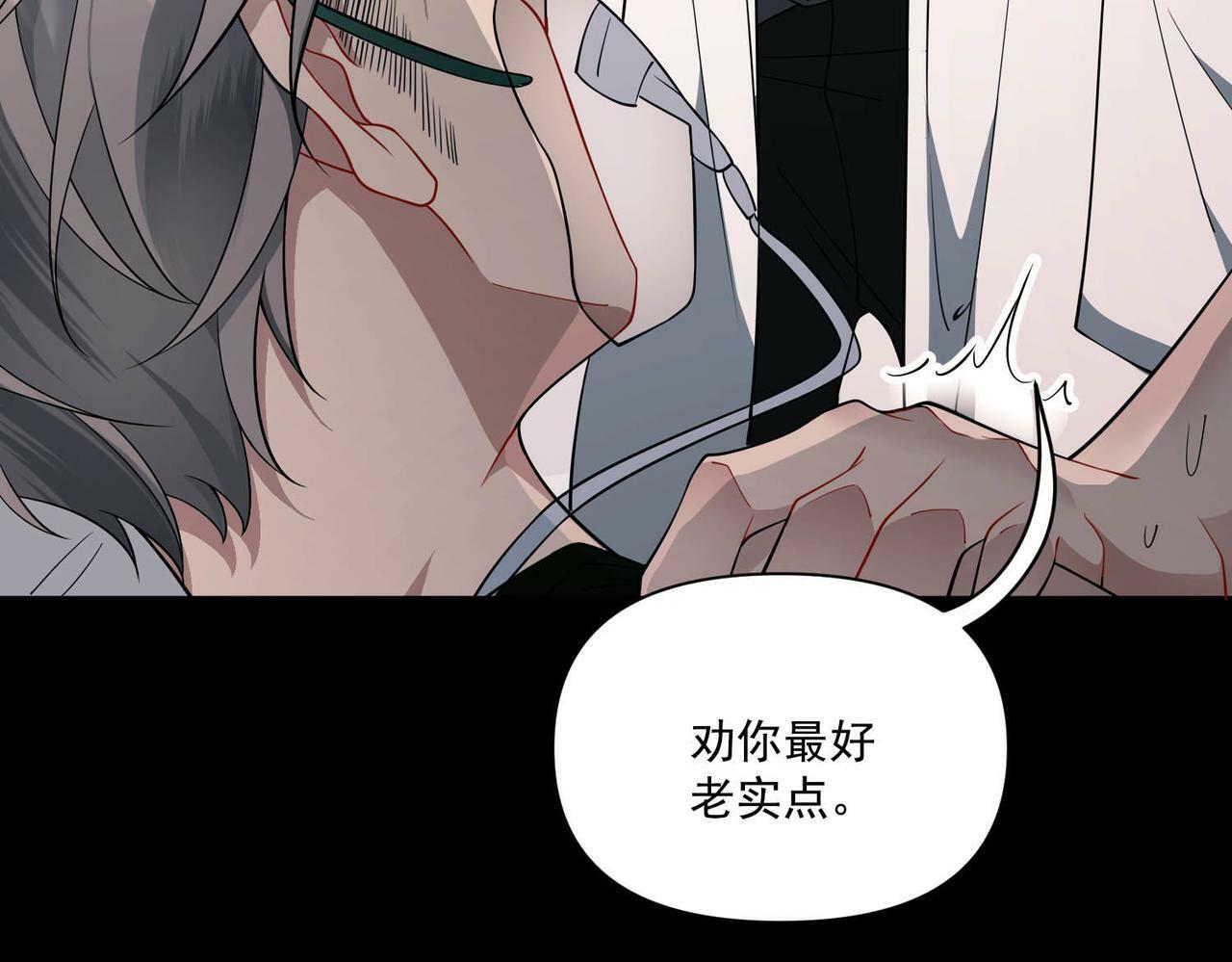 第5话 熟悉的感觉168