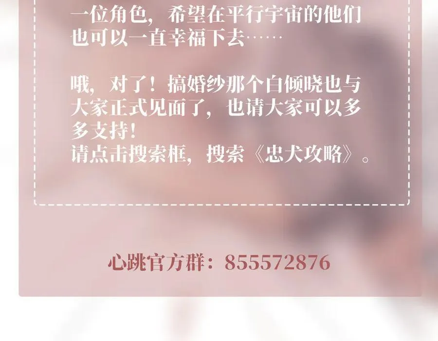 第一季完结篇 真正的赛场153
